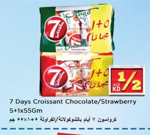 Strawberry available at Nesto Hypermarkets in Kuwait - Kuwait City