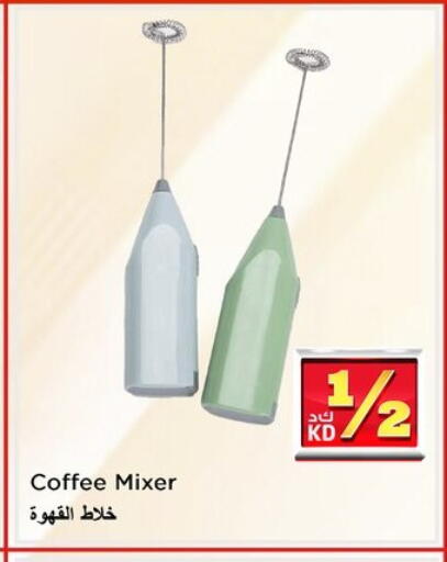 Kitchen Appliance in Nesto Hypermarkets, Kuwait Offers - Kuwait available at Nesto Hypermarkets in Kuwait - Kuwait City