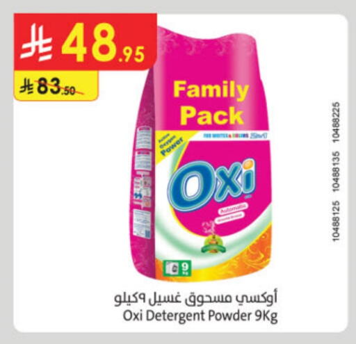 OXI Detergent available at Danube in KSA, Saudi Arabia, Saudi - Jeddah