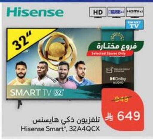 HISENSE Smart TV available at Hyper Panda in KSA, Saudi Arabia, Saudi - Al Khobar