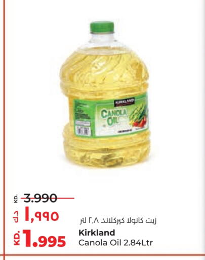 زيت الكانولا available at لولو هايبر ماركت in الكويت - محافظة الجهراء
