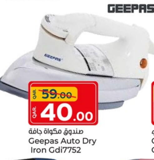 جيباس مكواة available at باريس هايبرماركت in قطر - الدوحة