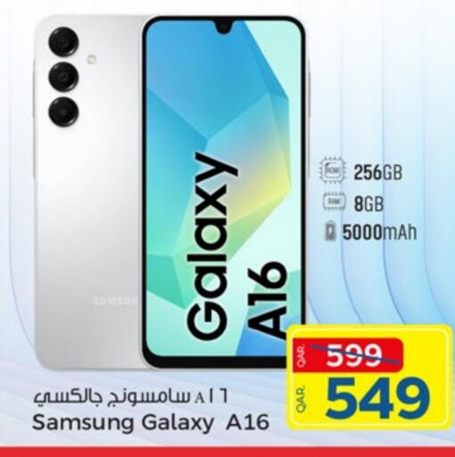 سامسونج available at باريس هايبرماركت in قطر - الشحانية