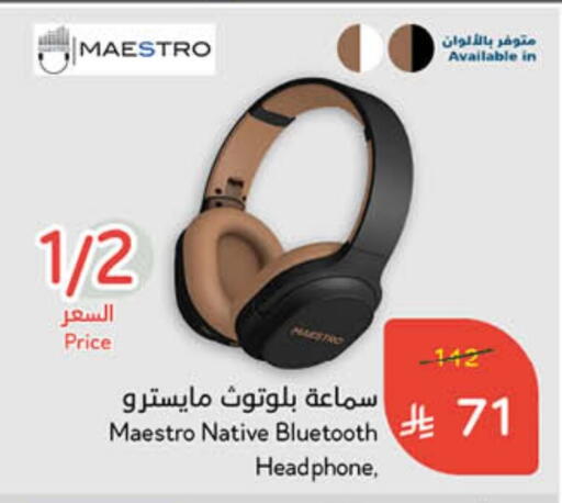 Accessories - Electronics in Hyper Panda, Saudi Arabia Offers - Saudi Arabia Earphone available at Hyper Panda in KSA, Saudi Arabia, Saudi - Medina