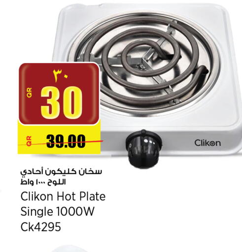 CLIKON Electric Cooker available at Retail Mart in Qatar - Al Khor