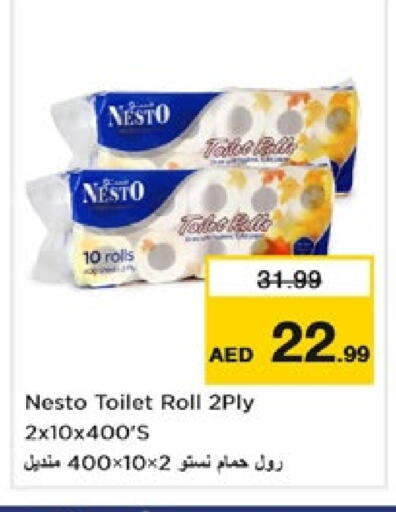 available at Nesto Hypermarket in UAE - Dubai