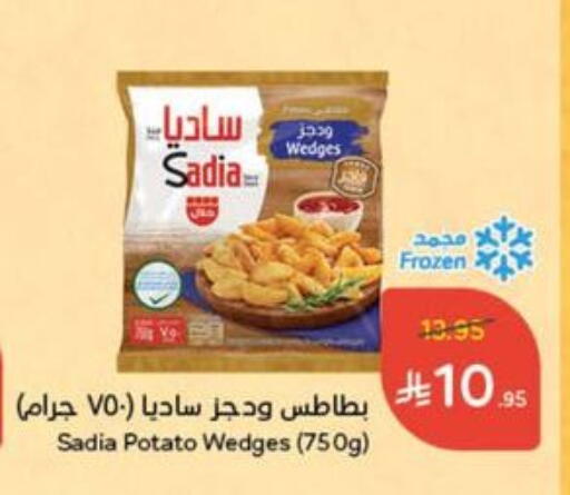 SADIA available at Hyper Panda in KSA, Saudi Arabia, Saudi - Bishah
