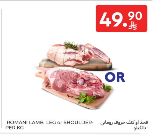 Mutton / Lamb available at Carrefour in KSA, Saudi Arabia, Saudi - Medina