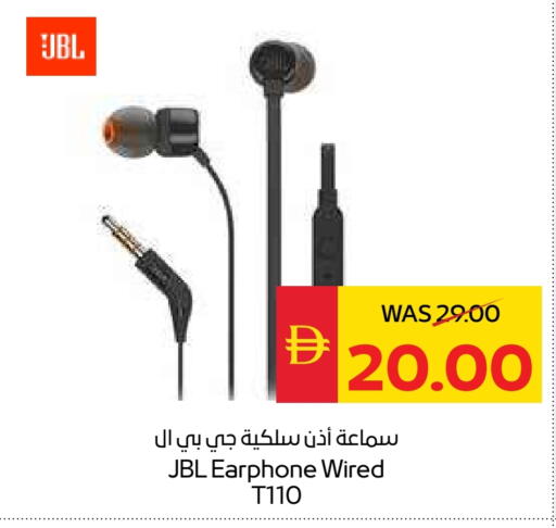 JBL Earphone available at SPAR Hyper Market  in UAE - Al Ain