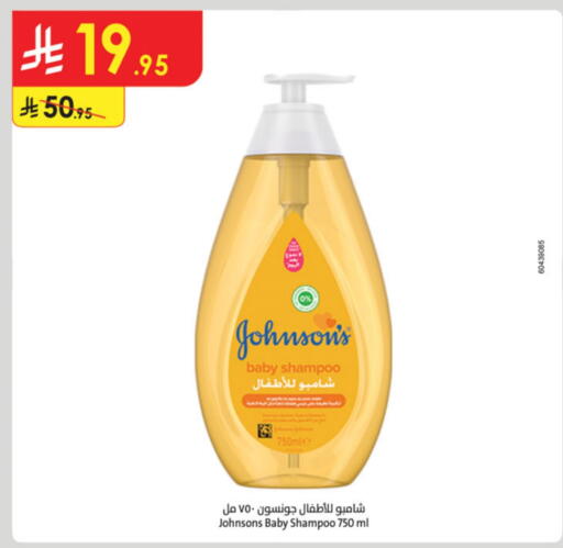 JOHNSONS available at Danube in KSA, Saudi Arabia, Saudi - Khamis Mushait
