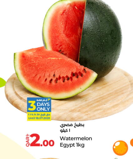 بطيخ from Egypt available at لولو هايبرماركت in قطر - الدوحة