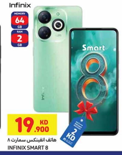 INFINIX available at Carrefour in Kuwait - Ahmadi Governorate