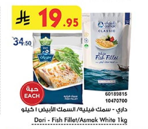 available at بن داود in مملكة العربية السعودية, السعودية, سعودية - الطائف