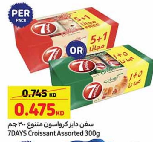 available at Carrefour in Kuwait - Kuwait City