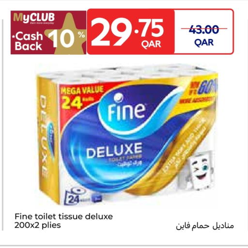 فاين available at كارفور in قطر - الخور