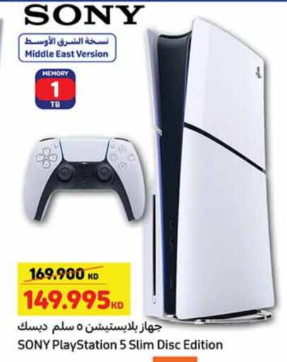 SONY available at Carrefour in Kuwait - Kuwait City