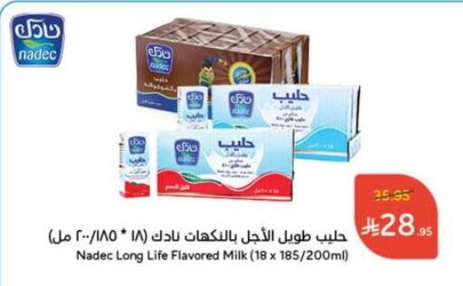 NADEC Long Life / UHT Milk available at Hyper Panda in KSA, Saudi Arabia, Saudi - Khafji