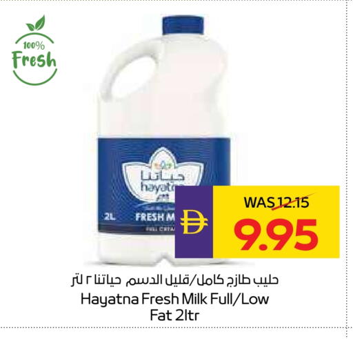 HAYATNA Fresh Milk available at ADCOOP in UAE - Al Ain