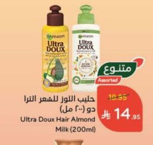 GARNIER available at Hyper Panda in KSA, Saudi Arabia, Saudi - Mahayil
