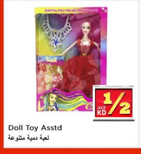 available at Nesto Hypermarkets in Kuwait - Kuwait City