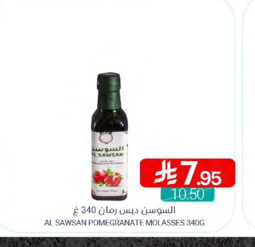 Pomegranate available at Muntazah Markets in KSA, Saudi Arabia, Saudi - Qatif