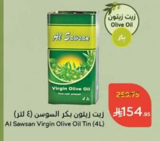 available at هايبر بنده in مملكة العربية السعودية, السعودية, سعودية - القطيف‎