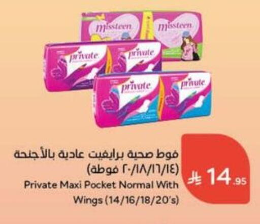 available at Hyper Panda in KSA, Saudi Arabia, Saudi - Qatif