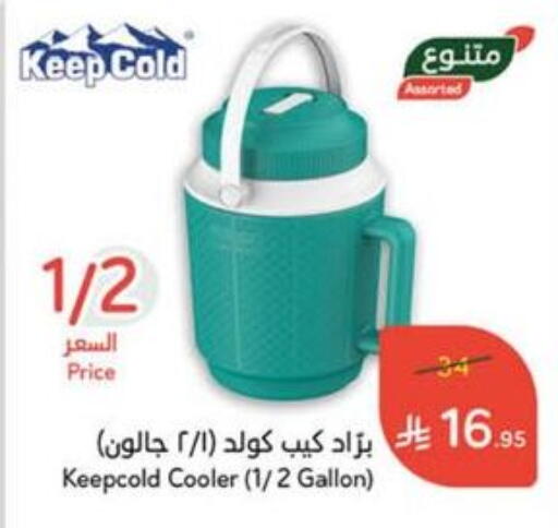 available at Hyper Panda in KSA, Saudi Arabia, Saudi - Qatif