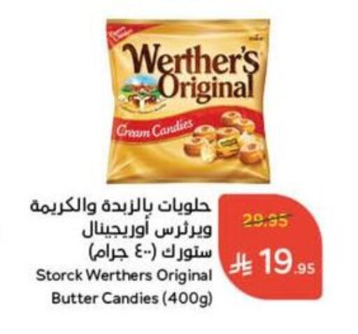 available at Hyper Panda in KSA, Saudi Arabia, Saudi - Wadi ad Dawasir