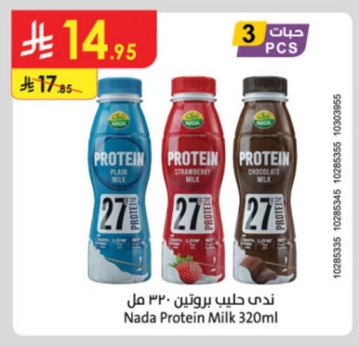 NADA Protein Milk available at Danube in KSA, Saudi Arabia, Saudi - Dammam