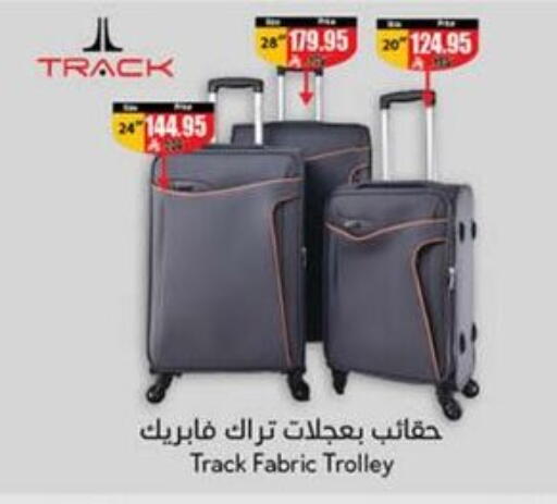 Trolley available at Hyper Panda in KSA, Saudi Arabia, Saudi - Jazan