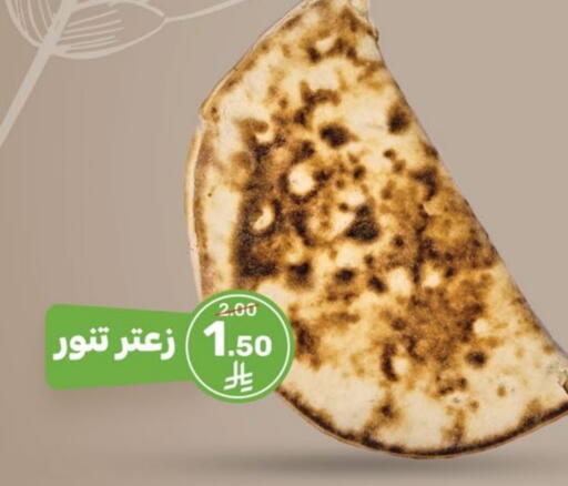 available at Mazaya in KSA, Saudi Arabia, Saudi - Saihat