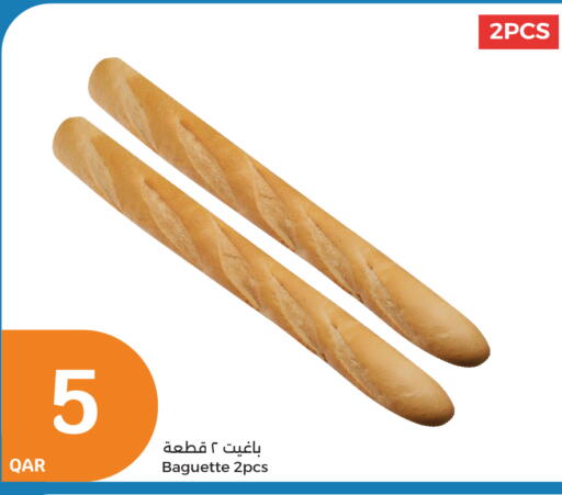 available at City Hypermarket in Qatar - Doha