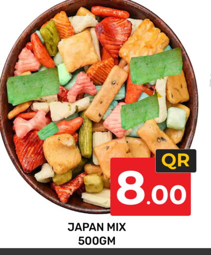 available at Majlis Hypermarket in Qatar - Doha