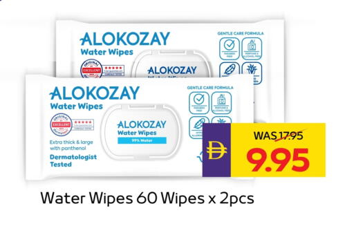 ALOKOZAY available at ADCOOP in UAE - Abu Dhabi