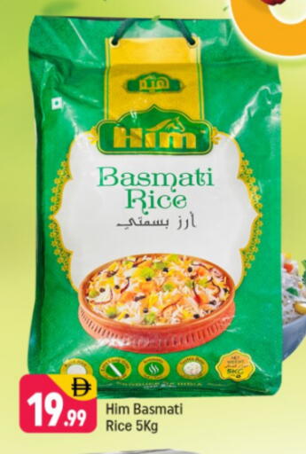 أرز بسمتي / برياني available at شكلان ماركت in الإمارات العربية المتحدة , الامارات - دبي