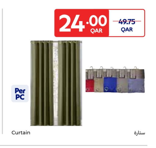 available at كارفور in قطر - الشمال