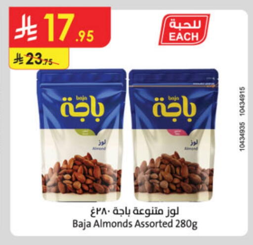 available at Danube in KSA, Saudi Arabia, Saudi - Al-Kharj