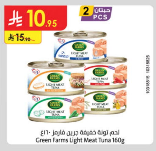 Tuna - Canned available at Danube in KSA, Saudi Arabia, Saudi - Al Hasa