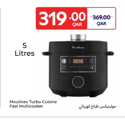 أوكاي available at كارفور in قطر - الخور