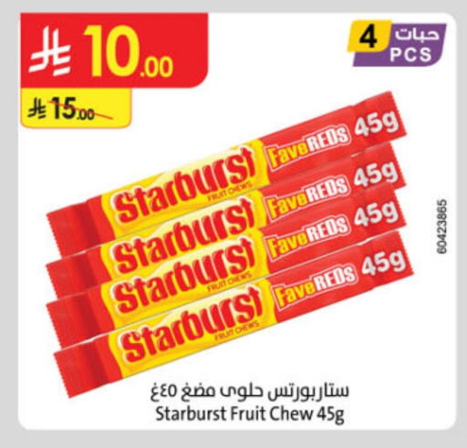 available at Danube in KSA, Saudi Arabia, Saudi - Abha