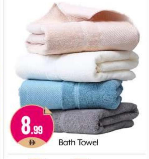 available at BIGmart in UAE - Abu Dhabi