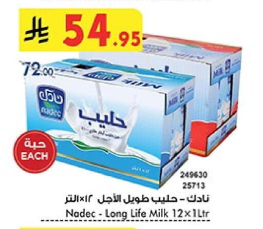NADEC Long Life / UHT Milk available at Bin Dawood in KSA, Saudi Arabia, Saudi - Khamis Mushait