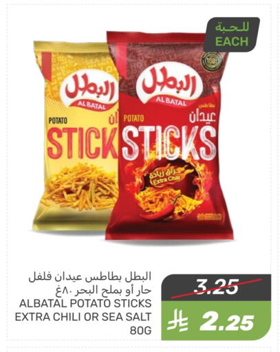 Potato available at Mazaya in KSA, Saudi Arabia, Saudi - Saihat