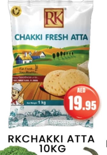 RK Wheat Flour available at Zain Mart Supermarket in UAE - Ras al Khaimah