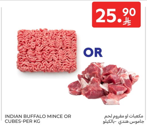 لحم جاموس available at كارفور in مملكة العربية السعودية, السعودية, سعودية - جدة