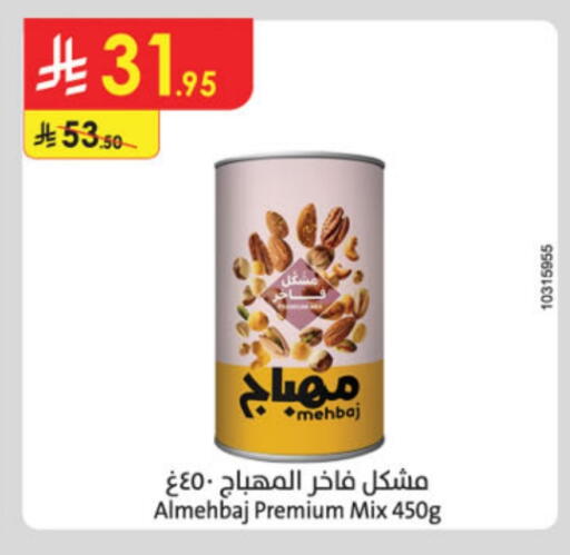 available at Danube in KSA, Saudi Arabia, Saudi - Jazan