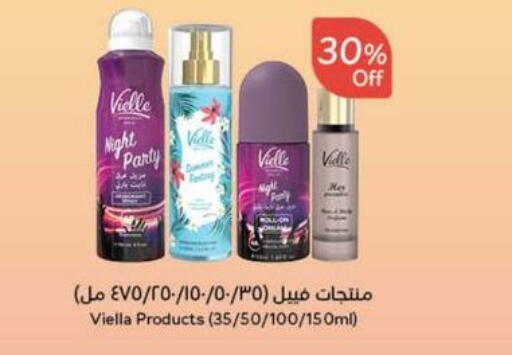 available at Hyper Panda in KSA, Saudi Arabia, Saudi - Al Qunfudhah