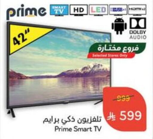 Smart TV available at Hyper Panda in KSA, Saudi Arabia, Saudi - Al Khobar