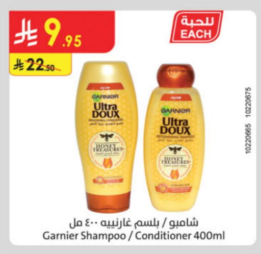GARNIER Shampoo / Conditioner available at Danube in KSA, Saudi Arabia, Saudi - Al Hasa